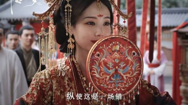 唢呐一吹,非喜即悲,李一桐刘宇宁