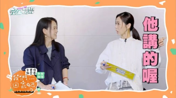 曾宝仪被吐槽说话没意义,谢盈萱:我可不觉得啊!