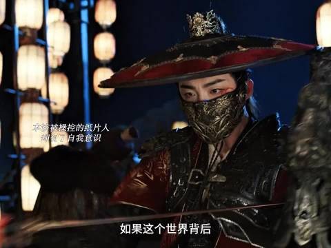 李一桐新剧《书卷一梦》首播热度5481，观众反馈抓马笑点密集