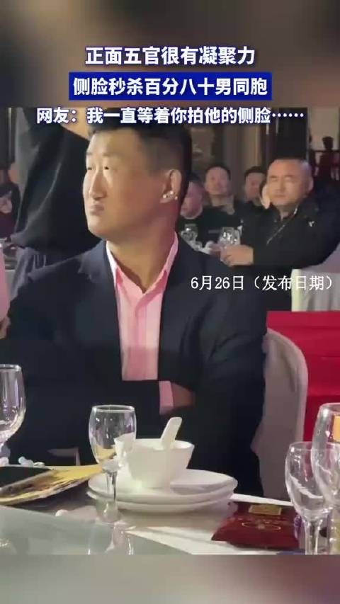 正面五官很有凝聚力,侧脸秒杀百分八十男同胞!?
