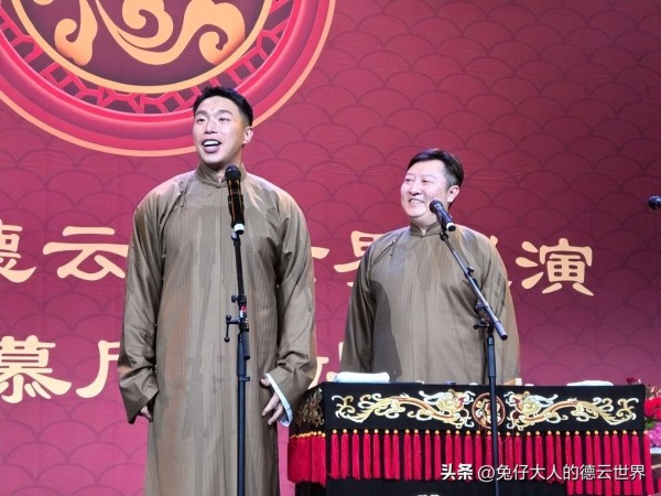 德云社慕尼黑演出结束，烧饼口误被质疑，网友解围，这事怪导游
