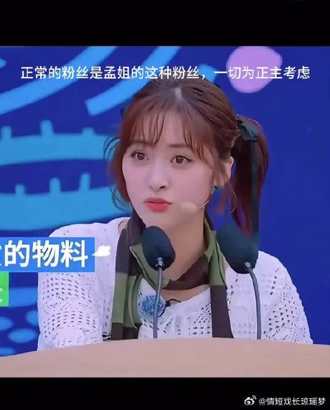 真受不了这种无妄之灾了