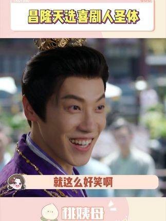 这张脸一出现就忍不住笑出声 被书卷一梦超癫剧张力硬控 喜剧人