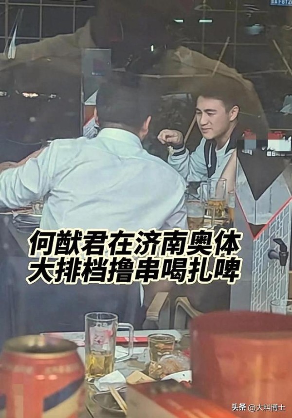 何猷君现身济南大排档撸串喝扎啤！四保镖护驾，热情与粉丝碰杯