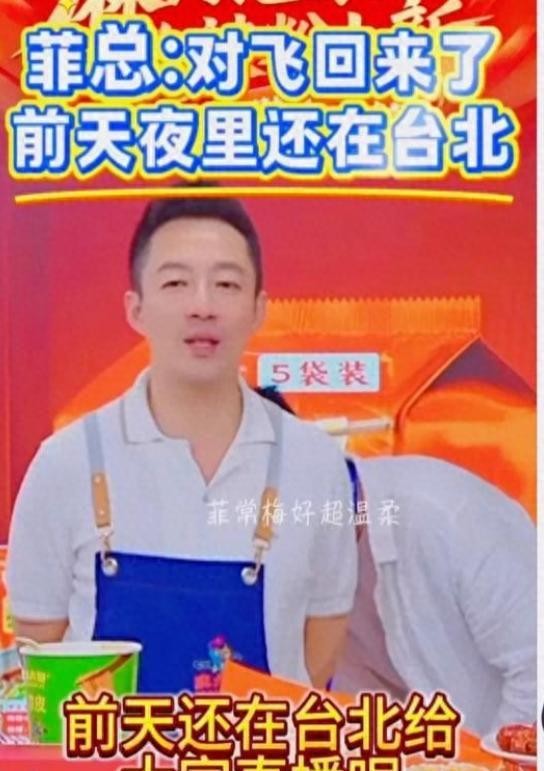 汪小菲生日，马筱梅不陪，今天飞回台北！网友：回去陪两个孩子！