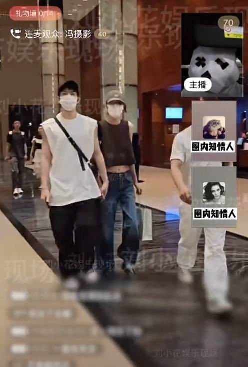 被问是否领证，井柏然刘雯快步离开无回应