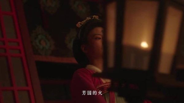 李幼贞烧芳园何惟芳受伤，蒋长扬火烧宁王私库复仇