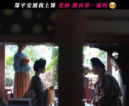 岳云鹏演的郑平安，是我今年最意难平的角色！从搞笑到悲壮，演技层次感绝了！