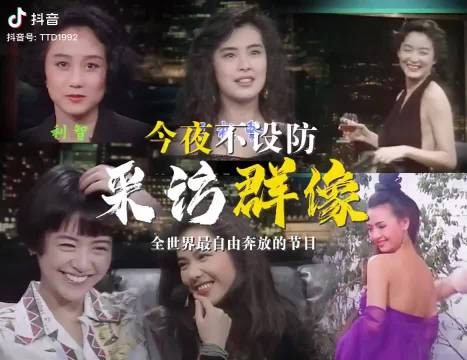 香港四大才子之一蔡澜逝世