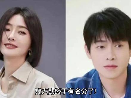 重磅消息！重磅消息！娱乐圈又一对明星正式宣布了！