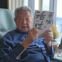 突发！香港四大才子蔡澜去世，享年83岁，留下一个遗憾，一个秘密
