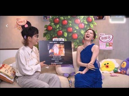 求你别再让我笑得停不下来了，单依纯真是太有才了！