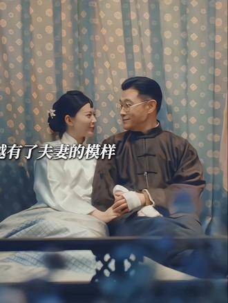 秀橘与老爷再办婚礼，白月光意外归来