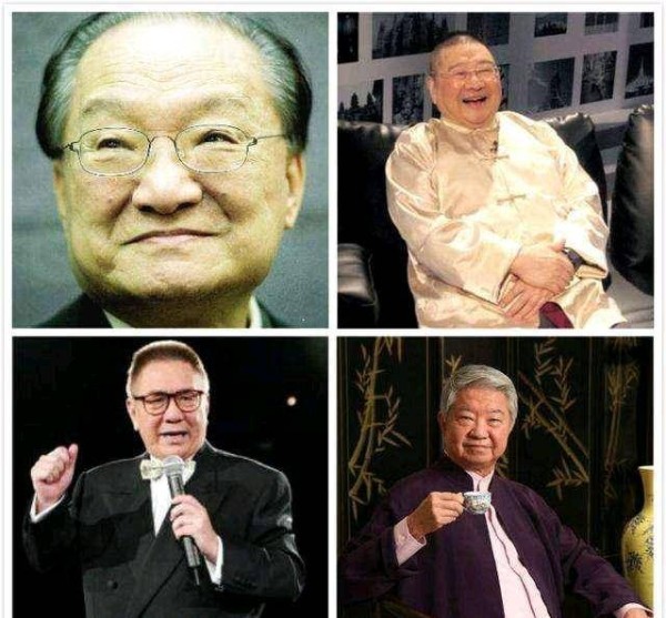 香港四大才子天堂相聚