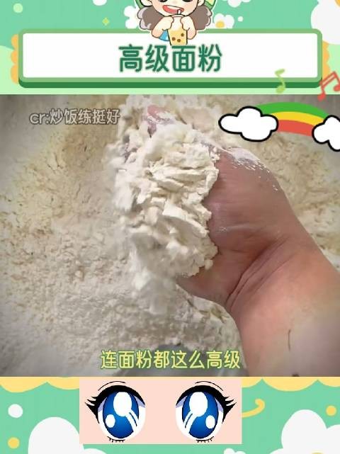 这饺子吃着真带劲啊