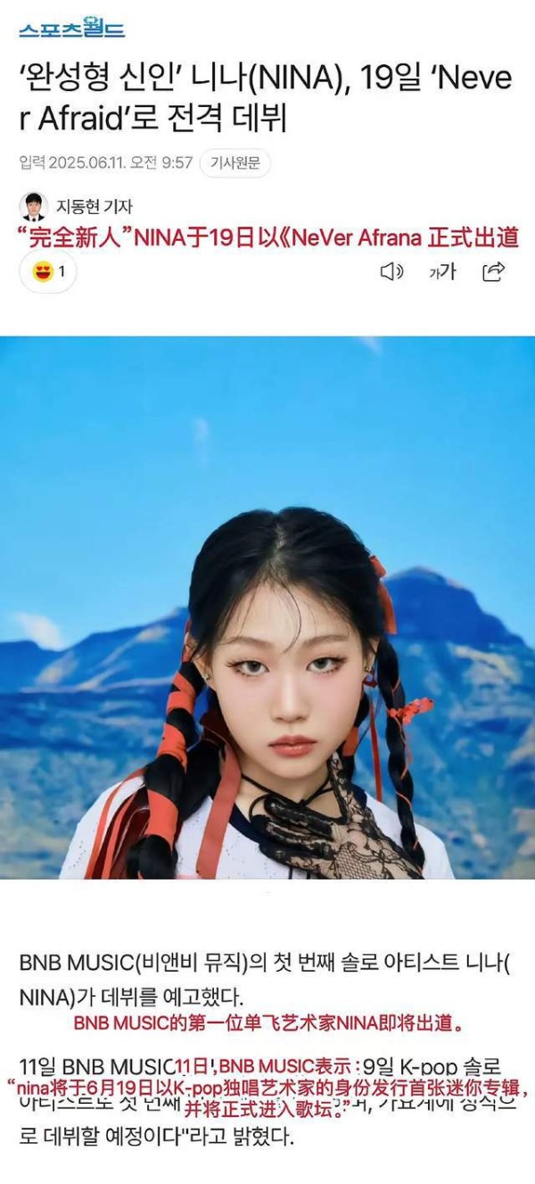 最通透星二代？小沈阳女儿承认起点高，可惜观众不买实力账