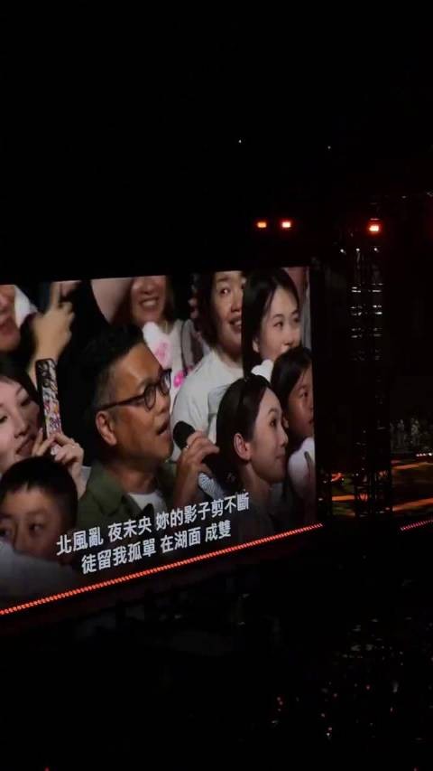 baby昨晚被网友偶遇到去看了周杰伦了，老杰迷就是这样的