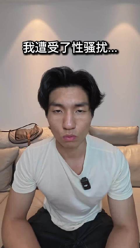 男子讲述自己在香港公厕遭遇同性骚扰过程