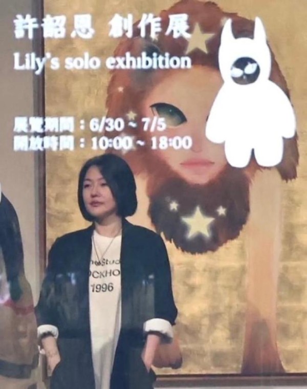 许韶恩举办画展，穿吊带配披肩超优雅，许雅钧和小s也超恩爱