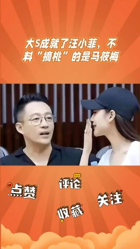 大s汪小菲婚姻破裂，张兰举动引关注