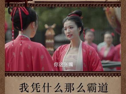 霸道张贵妃为何如此霸气？全靠颜值出众与舞姿灵动！