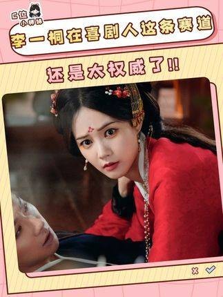 这么魔性的剧还真是头回遇见！无论如何都得尝个咸淡
