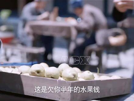 王启年自掏腰包赎老金头女儿，为改变世道追随范闲