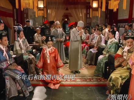我的甄嬛传观剧心得 因为一个片段追完整部剧