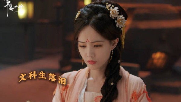 李一桐沉浸式演绎化学天才宋一梦