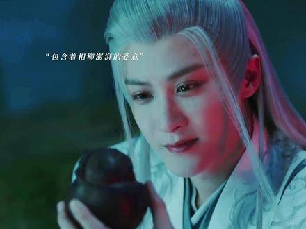 相柳暗藏深情为小夭打造胖娃娃