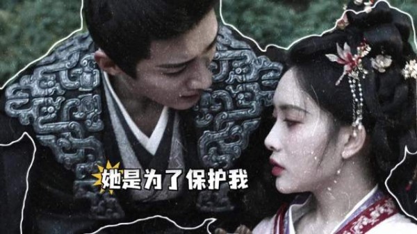 沈在野遇袭姜桃花挡箭，面瘫破防瞬间引热议