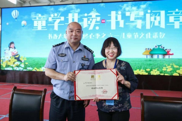 毛芦芦《听，蝴蝶在唱歌》新书分享会走进浙江省第一监狱