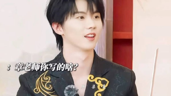 马嘉祺耐心照顾嘉宾暖心又好笑