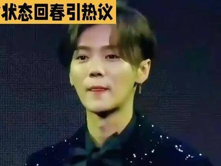 《鹿晗“Season4亚洲巡演”：用自律焕发青春，凭实力诠释顶流的持久魅力》