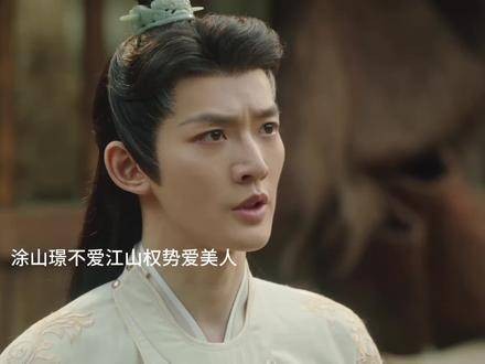 狐狸不恋江山只爱小夭终获爱情事业双丰收
