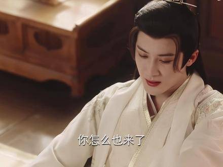 相柳和小夭可是双向奔赴的呀 长相思cp越品越好嗑
