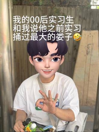 郁可唯老师真的是个大好人呢!