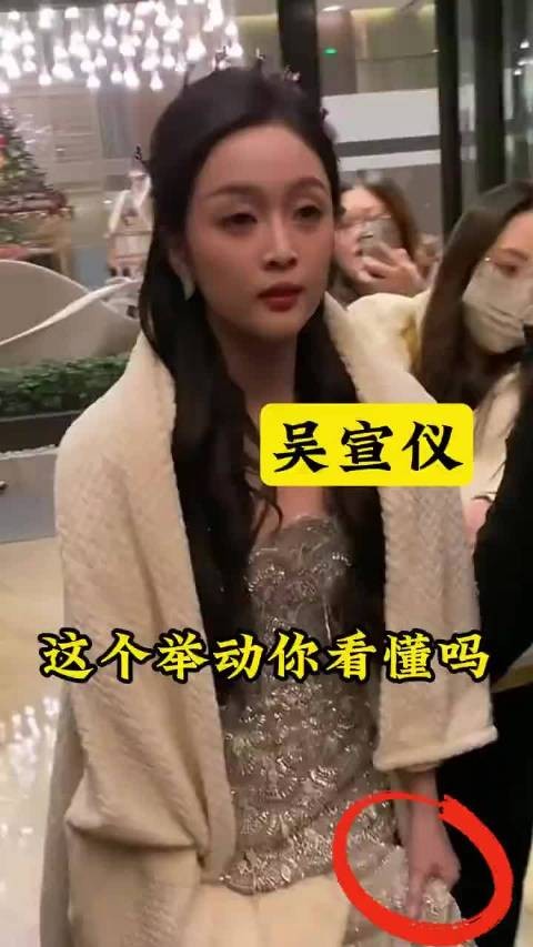 吴宣仪被粉丝踩掉衣服面露不悦，默默整理