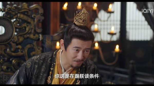 网友质疑皇帝长期厌恶南珩