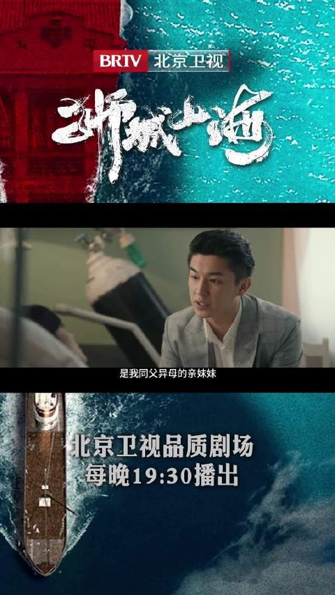 刘振东医院探望南屏，被请求救父程恢