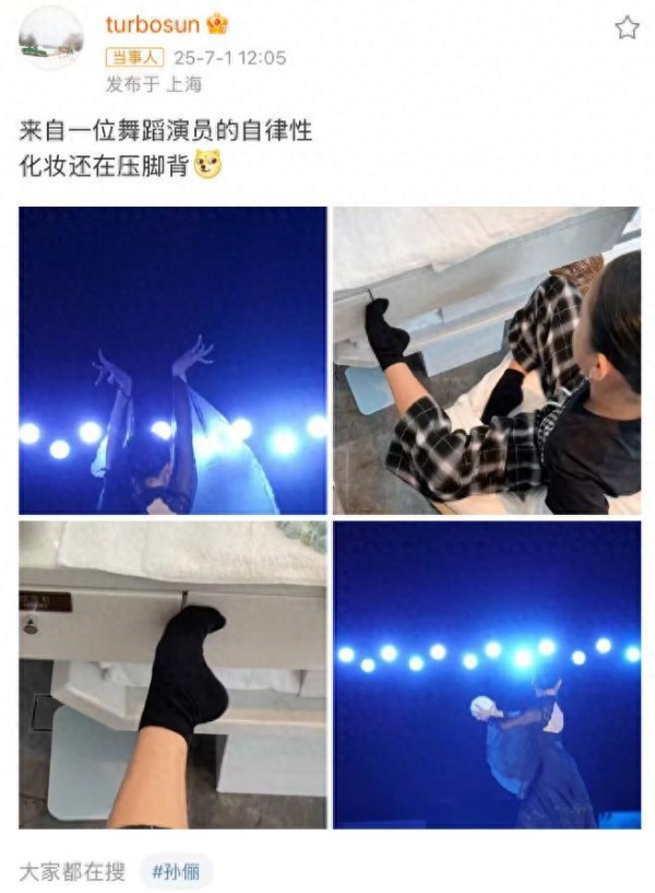 孙俪女儿太拼！化妆时压脚背压成U型！网友：邓超看见又该流泪了