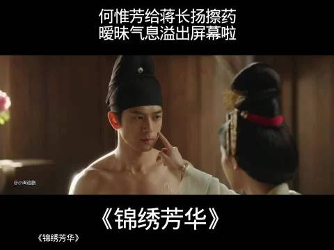 谁还没看李现这个裸上身我都会难过的！