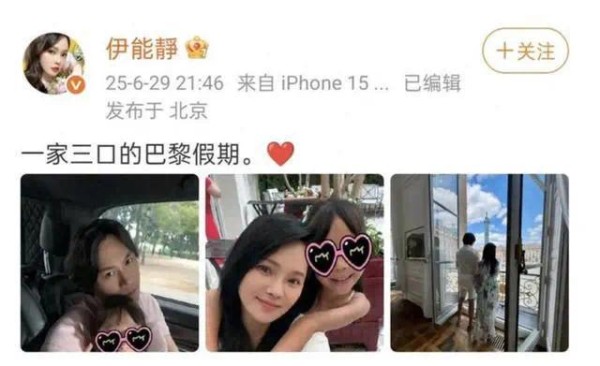 伊能静一家三口巴黎度假为女儿庆生，儿子哈利却独自一人在西班牙