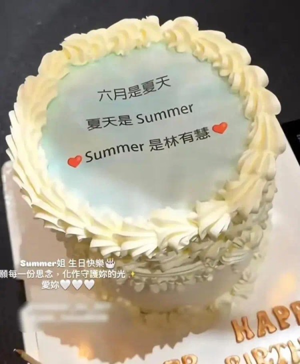 萧敬腾为爱妻庆生，52岁林有慧素颜很显老，二人甜蜜拥吻超幸福
