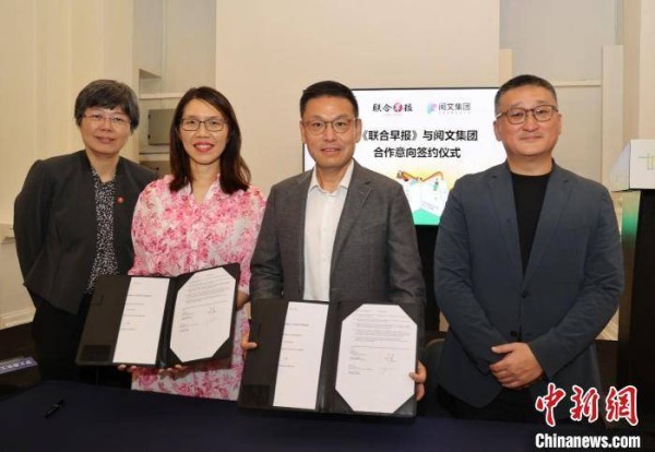 全球华文小说创作大赛启动 力推华语IP国际化发展