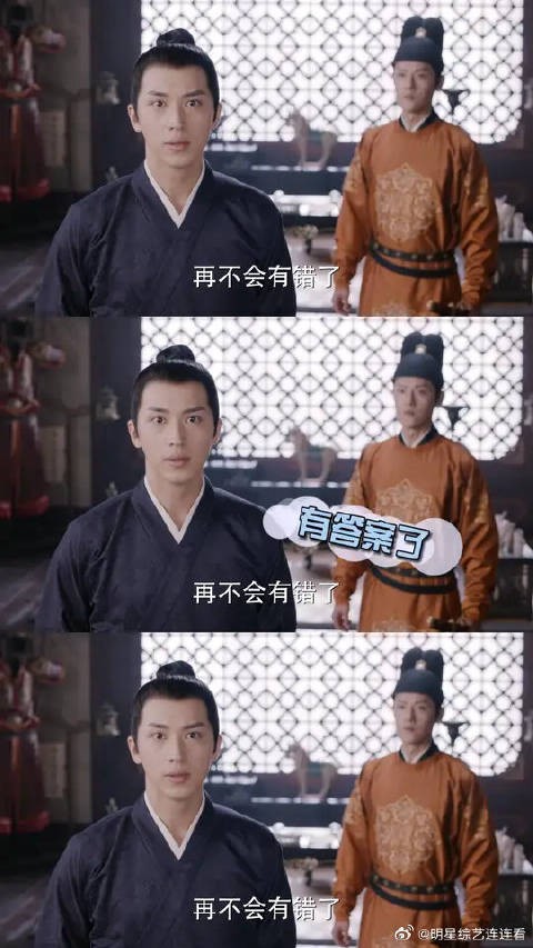 裴行俭真·推理奇才，这段看的极其舒适！