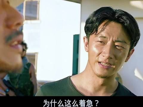 我筹备了十年，就是为了等这一刻，最后精彩了