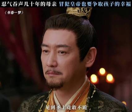 母亲与孩子的关系既是软肋也是盔甲