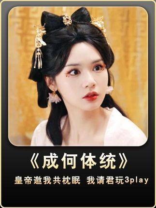 看对抗路情侣如何赢得这局比赛 微剧成何体统超绝还原度