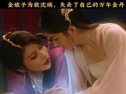 金娘子或许是除了行止之外，对沈璃最为关爱的角色了